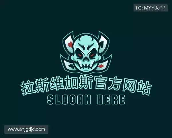 知道拉斯维加斯官方网站