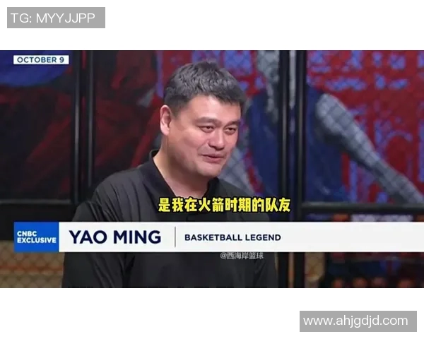 姚明谈NBA中国赛重启的重要性与中美双方支持的多重因素 姚明谈NBA中国赛重启的重要性与中美双方支持的多重因素