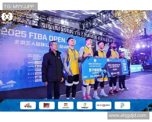 北京同仁堂元气队勇夺2025FIBAOpen3x3北京市决赛冠军全力冲击全国赛场
