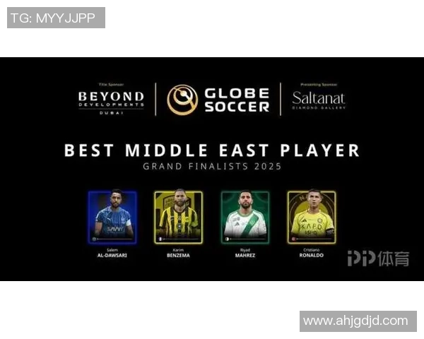 环足奖最佳中东球员候选名单揭晓C罗本泽马马赫雷斯多萨里争夺荣誉