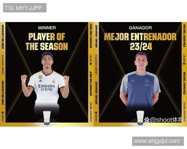 FIFPRO年度最佳中场投票揭晓贝林厄姆名列第三赖斯排名第十