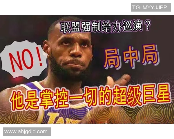 詹姆斯强调灵活调整打法是球员适应球队的重要生存智慧