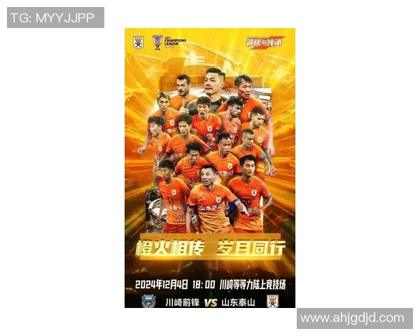 泰山队新赛季目标明确力争保三争一罚分后依然信心满满 泰山队新赛季目标明确力争保三争一罚分后依然信心满满