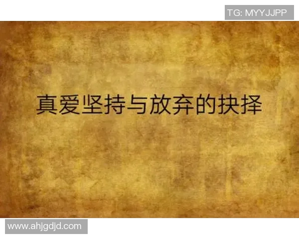 纳斯解读最后时刻策略选择坚持不犯规的背后原因与信念