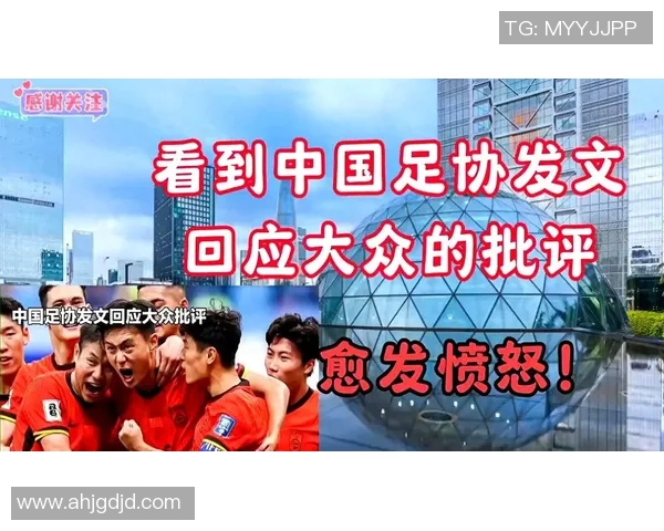 外媒报道俄足协与中国等国联手举办平行赛事引发关注